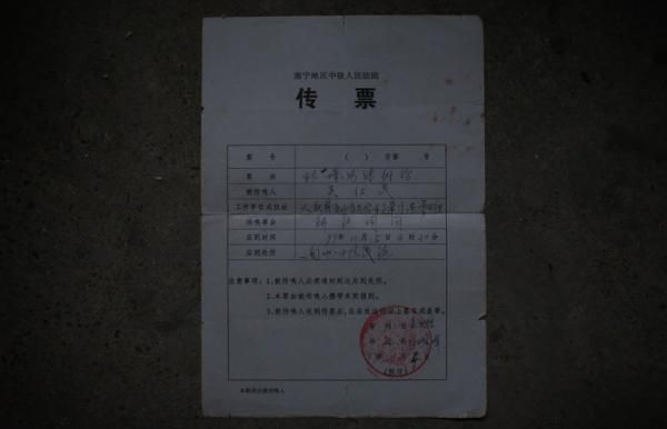 广西村庄被重金属污染 村民体检报告封存9年